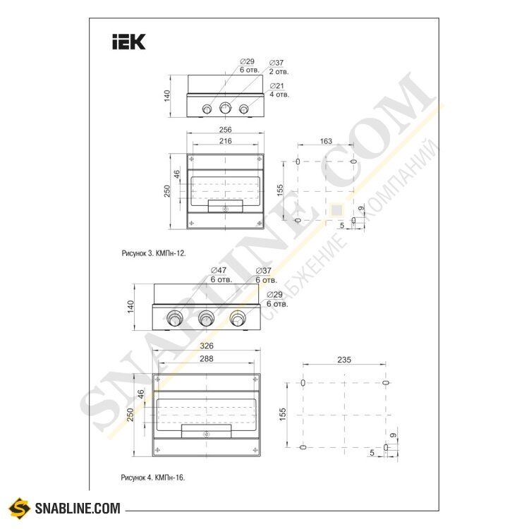 Корпус модульный навесной iek кмпн 4 ip66 мкp73 n 04 66