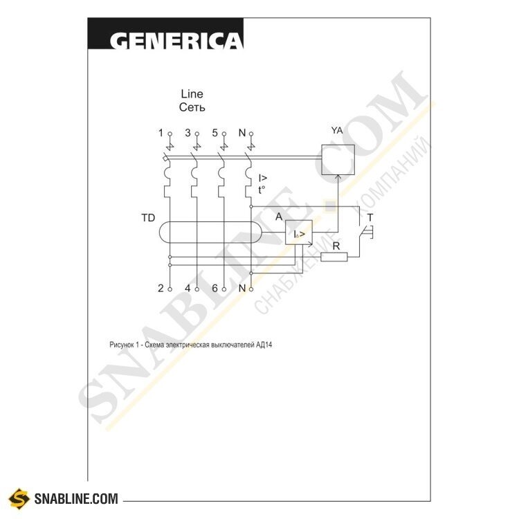 Ад14 дифавтомат схема подключения