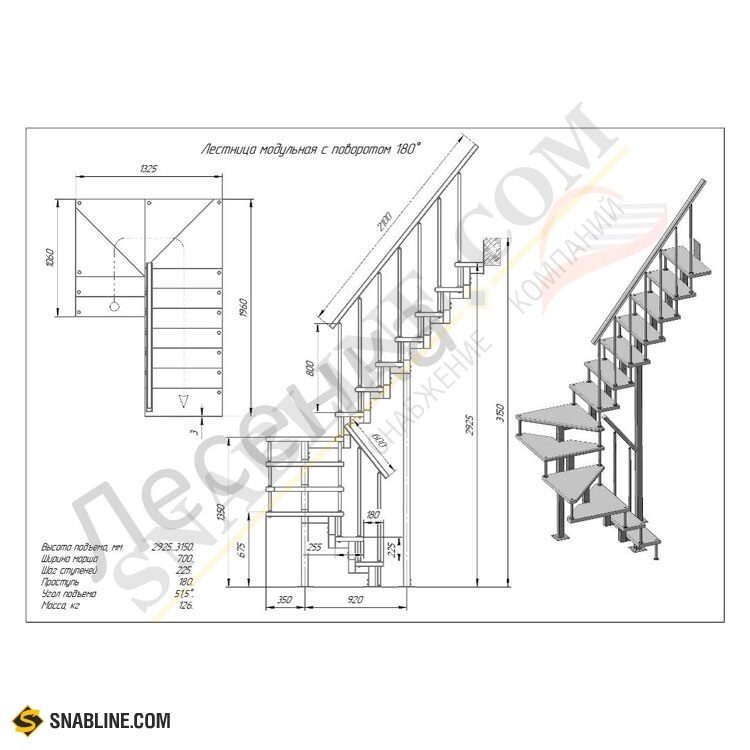 Модульная малогабаритная лестница эксклюзив c поворотом на 180 градусов