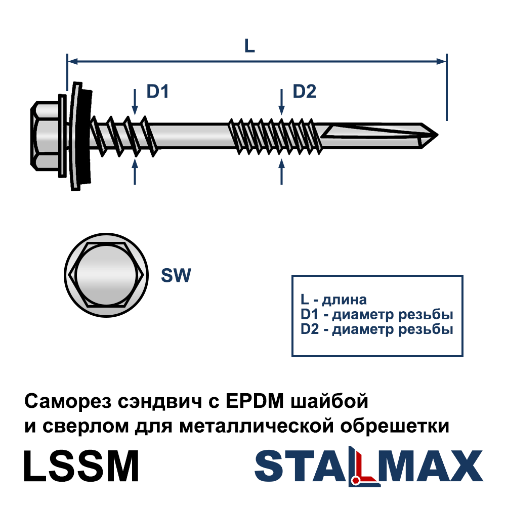 Саморезы для сэндвич панелей по металлу. Самосверлящий шуруп для сэндвич панелей. Самонарезающий шуруп для сэндвич панелей dwg. Саморез для сэндвич панелей sw8 6,3*254 (500 PCS) eurofast. Саморез для сендвияная стена 6х150 мм кг шт.