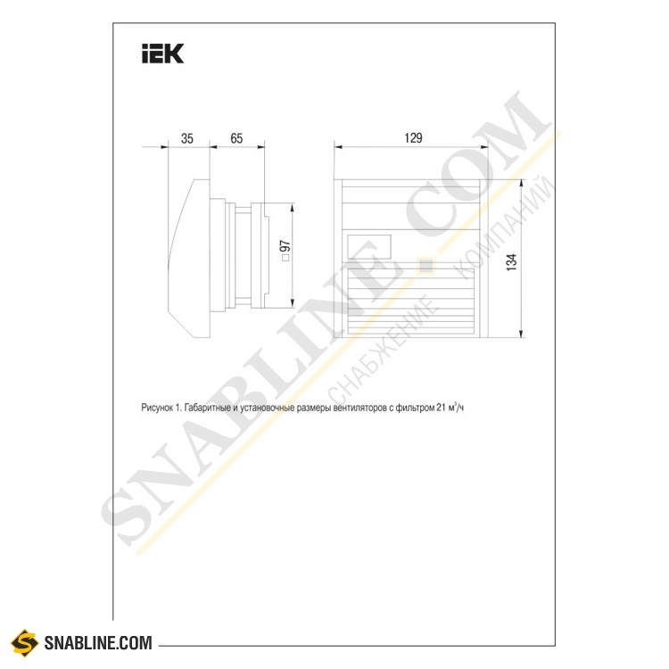 Вентилятор IEK YCE-FF-021-55