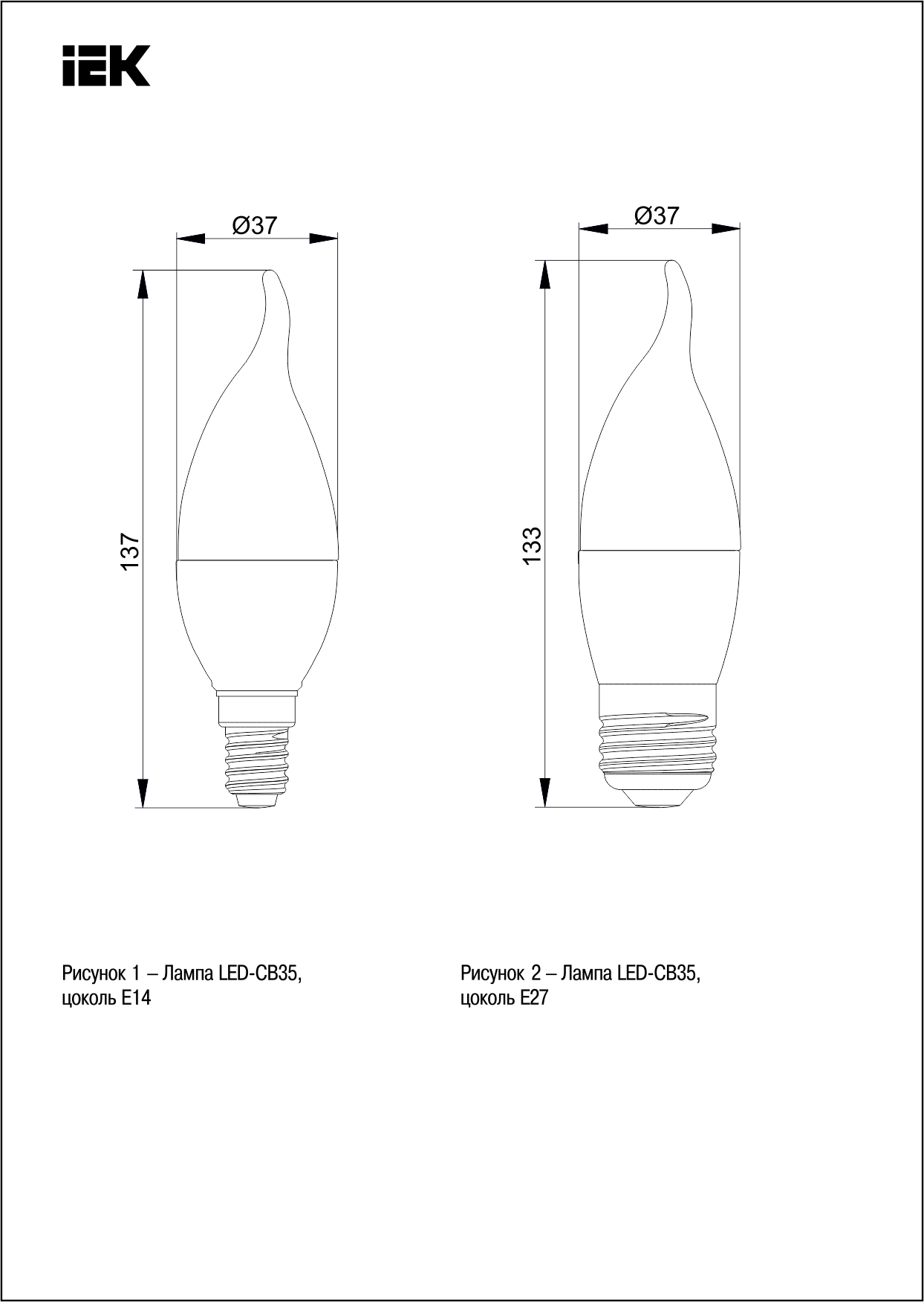 Цоколь led что это такое фото