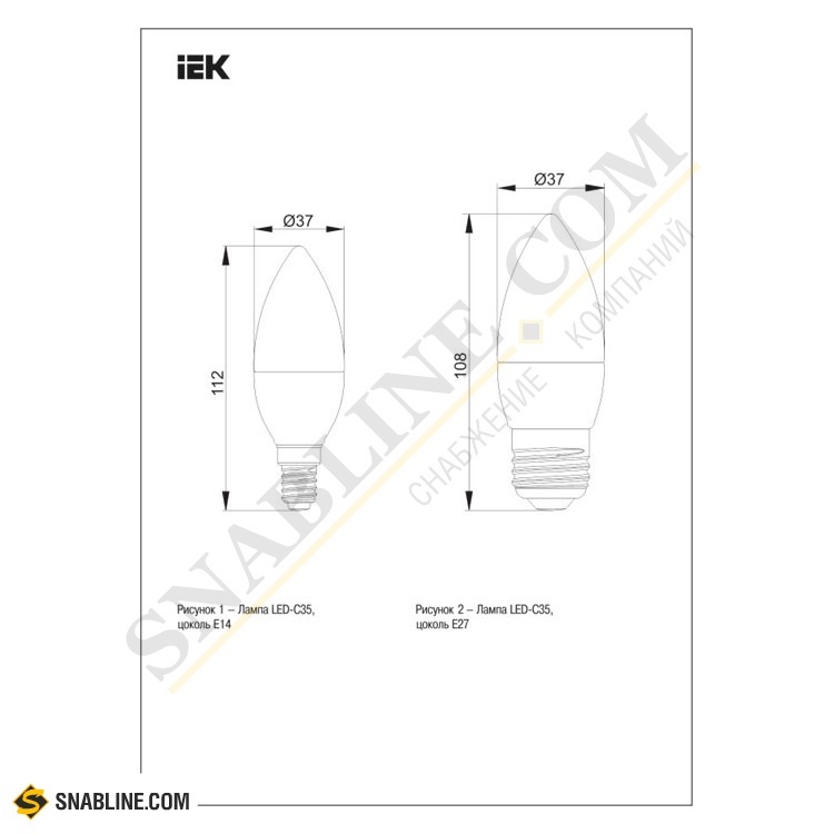 Длина лампочки. Светодиодная лампа цоколь е14 Размеры. Размеры светодиодных ламп е14. Светодиодная лампа е27 чертеж. Лампочка с цоколем е14 чертеж.