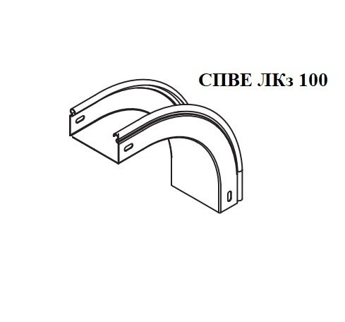 Секция подъема СПВЕ ЛКз 100 внешняя