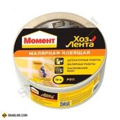 Клеящая хозяйственная лента HENKEL МОМЕНТ малярная