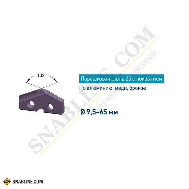 Сменная головка KARNASCH диаметр 9.5-65 мм угол заточки 132° для сверления цветных металлов