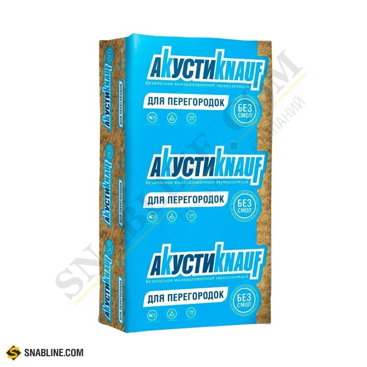 Утеплитель KNAUF АКУСТИКНАУФ для звукоизоляции