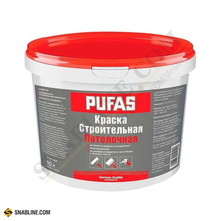 Краска в/д для потолка PUFAS Строительная белая