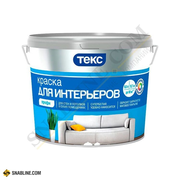 Краска в/д интерьерная ТЕКС Профи супербелая