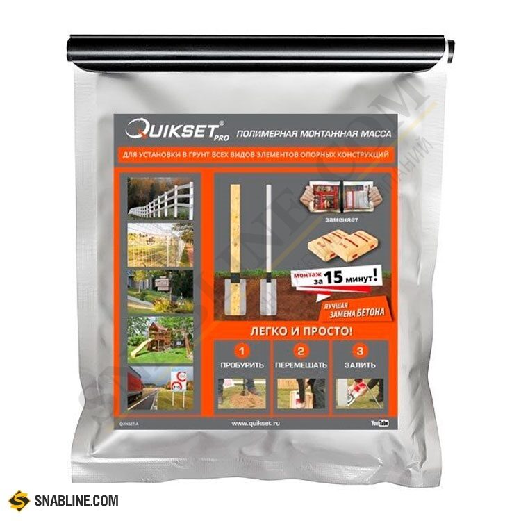 Заменитель бетона QUIKSET Q