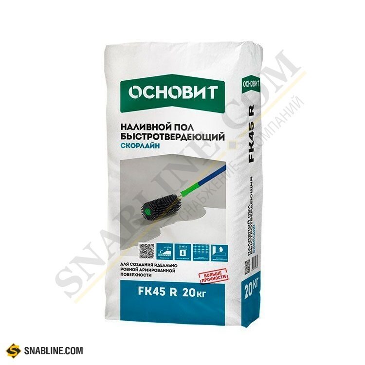 Наливной пол гипсовый ОСНОВИТ СКОРЛАЙН FK45 R (Т-45) быстротвердеющий